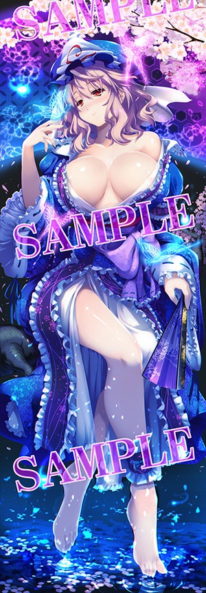 西行寺幽々子等身大タペストリー