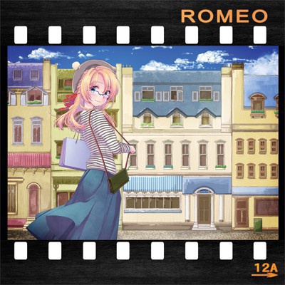 ROMEO DL版
