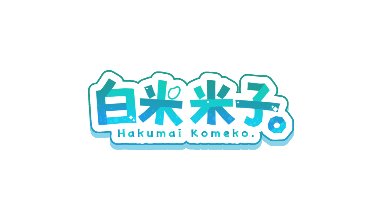 白米さんのお店