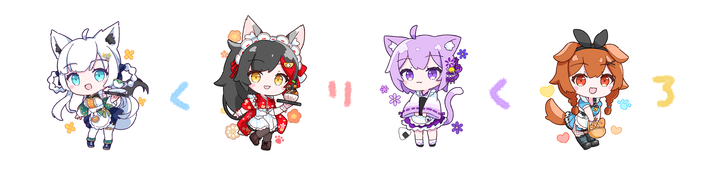くりくろ