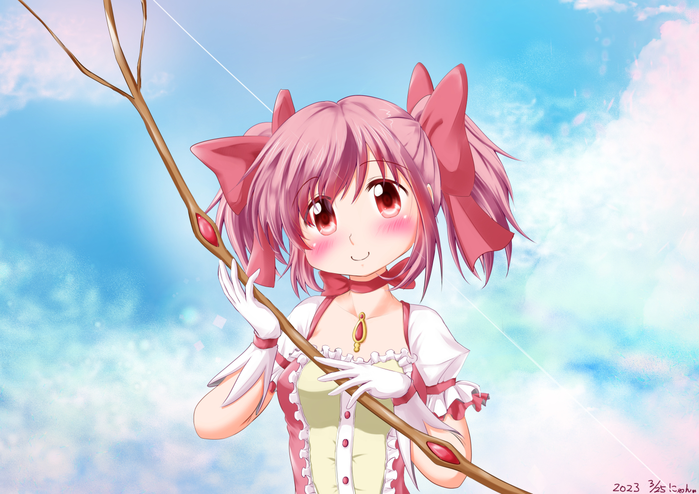 さくら屋