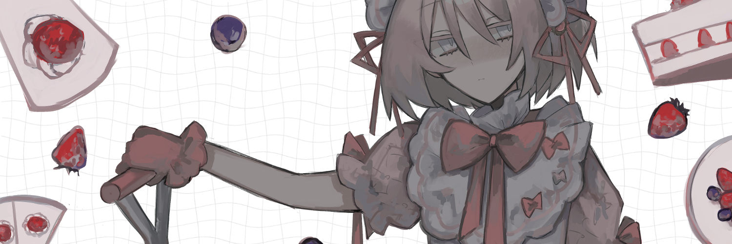 みぞれのみせ