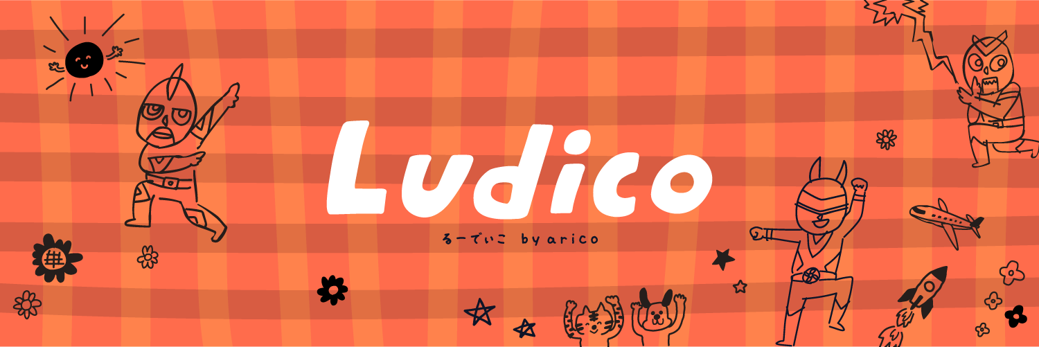Ludico by_arico