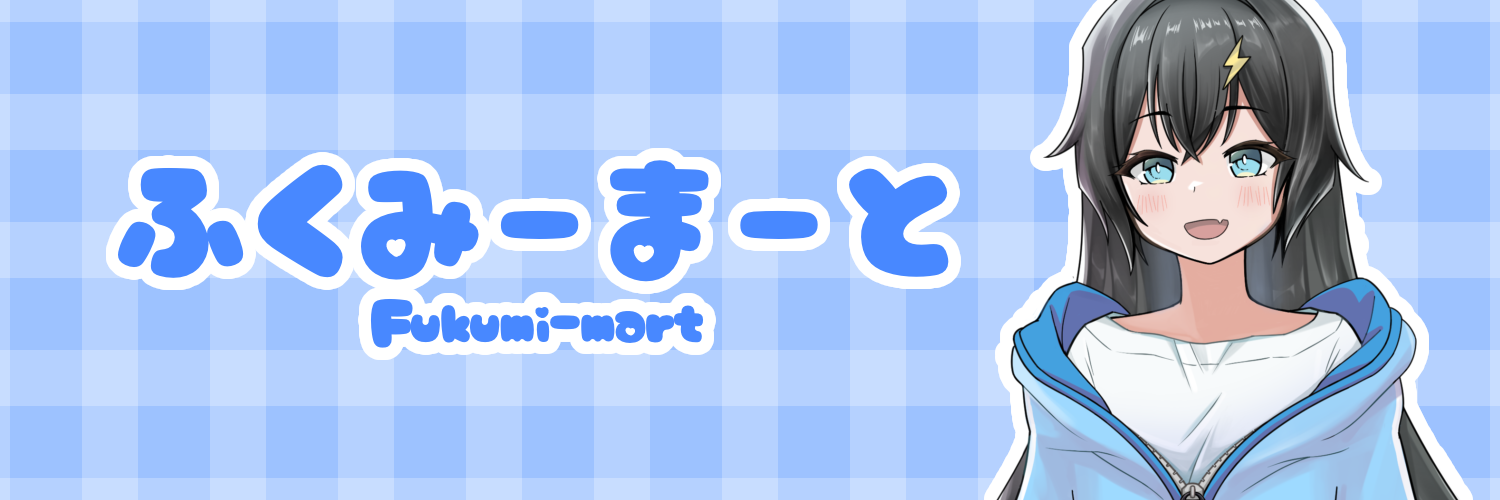 fukumi-mart