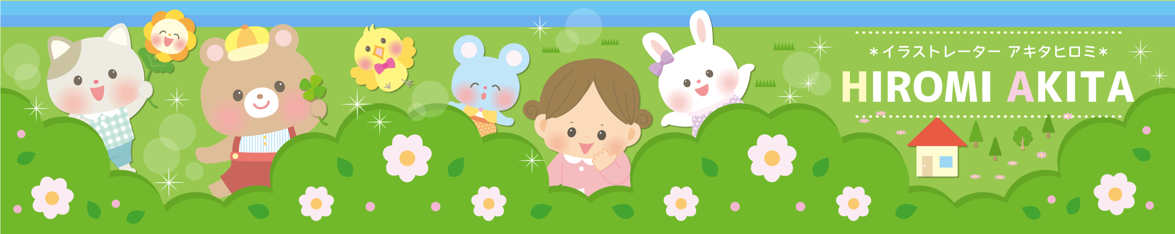 こぐまデザイン