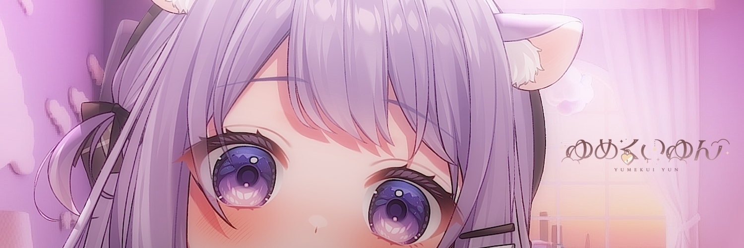 ゆめくい屋さん