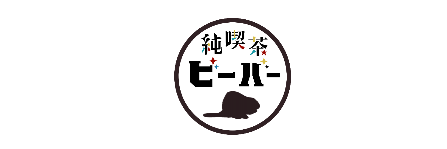 えりたりり