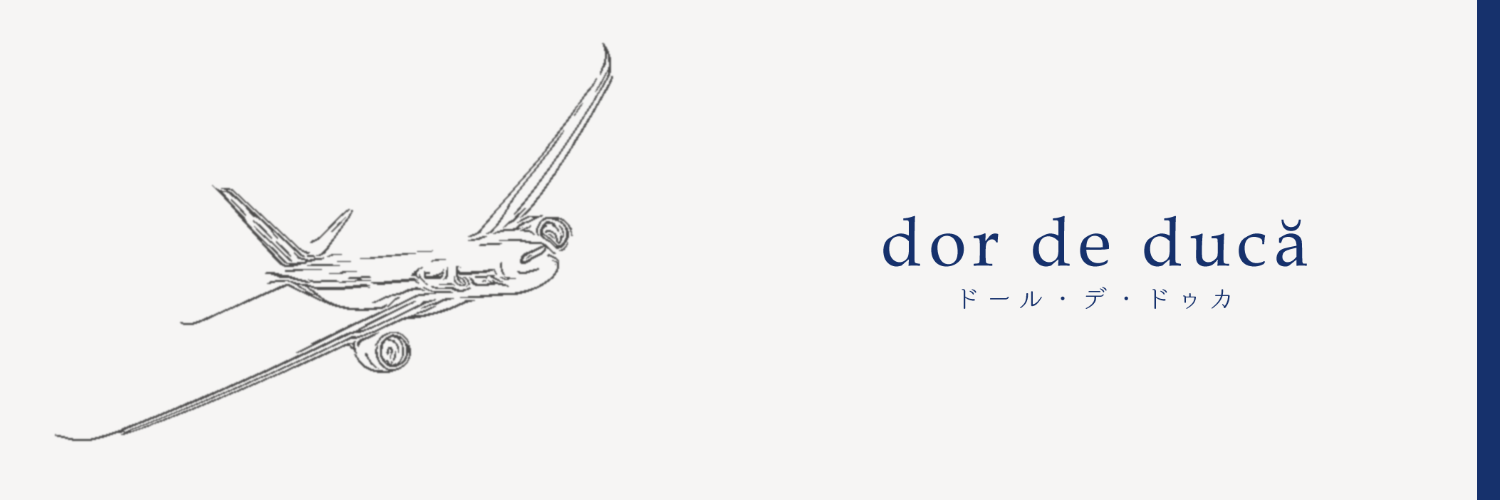 dor de ducă
