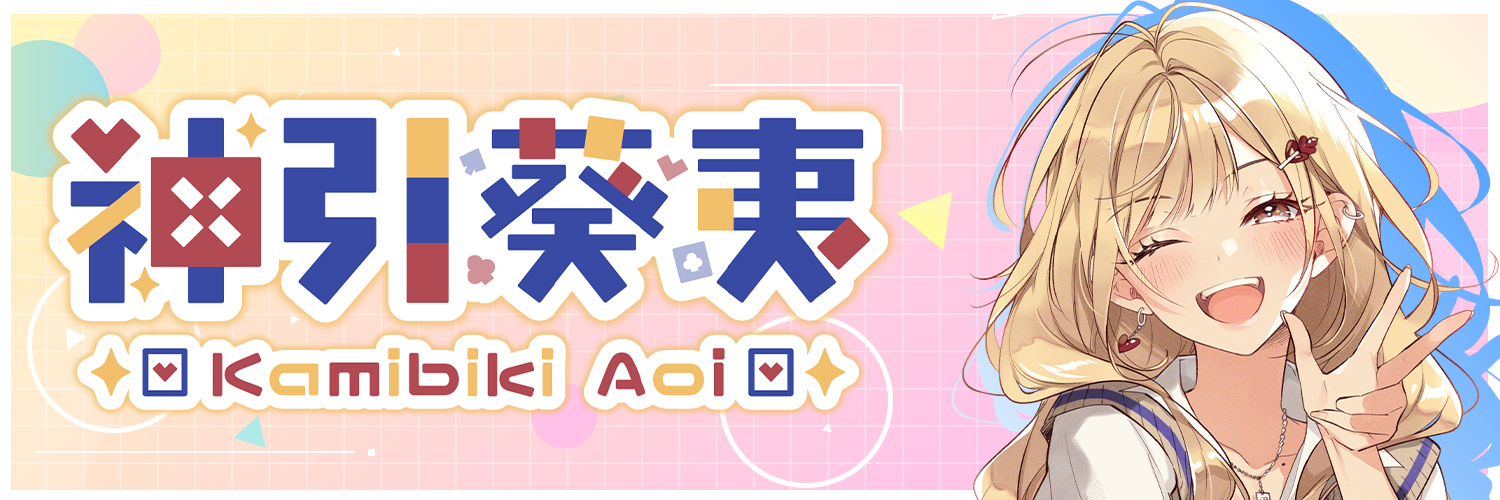 神引葵夷official shop