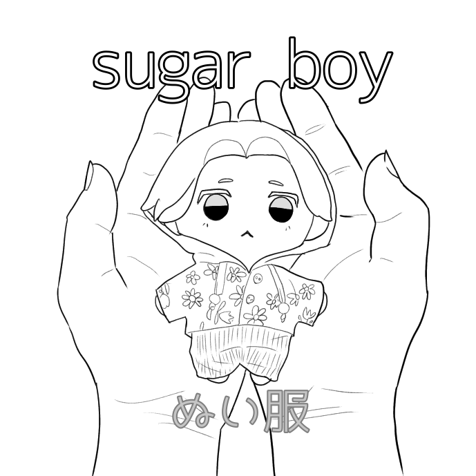 sugar boy