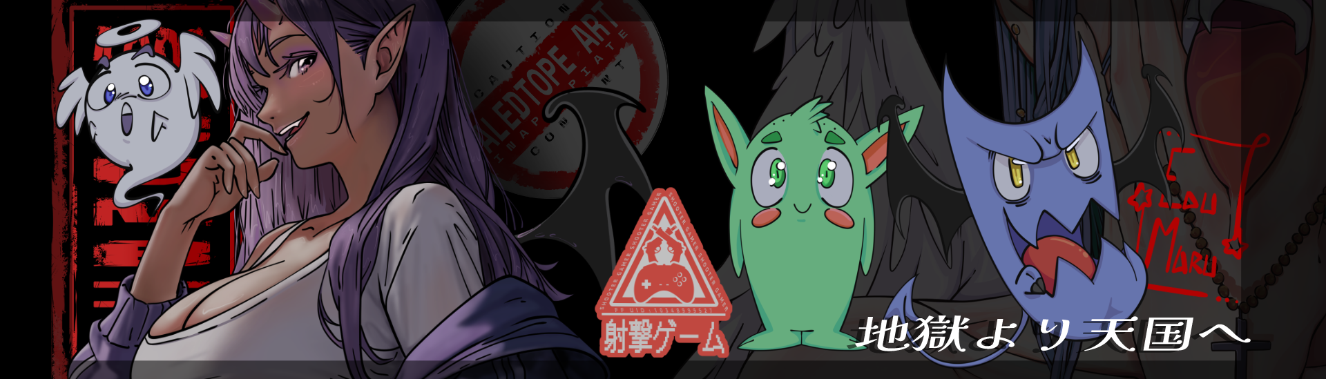 EduMaru