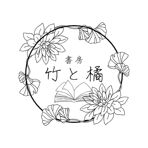 taketotachibana