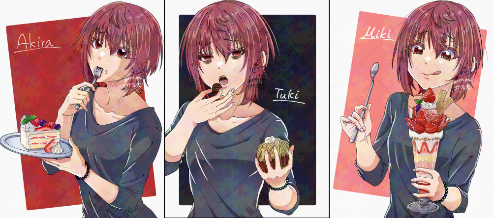 カフェイン中毒。のショップ