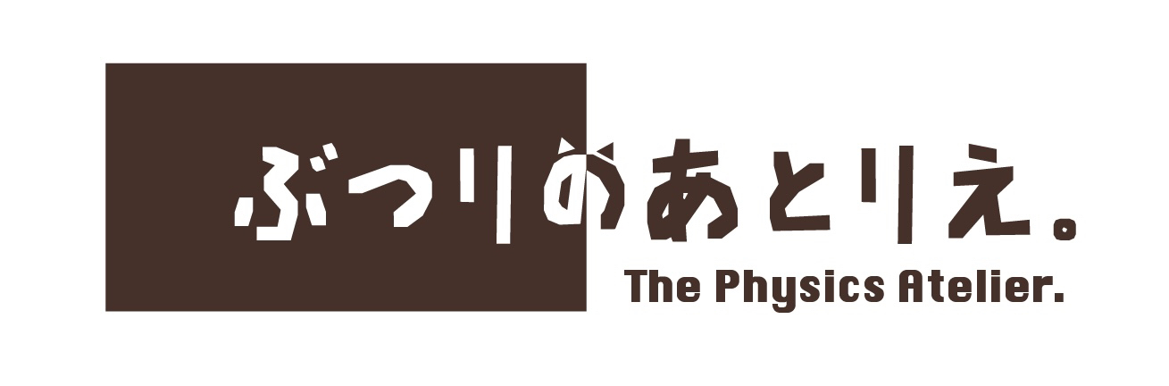 butsurinoatorie