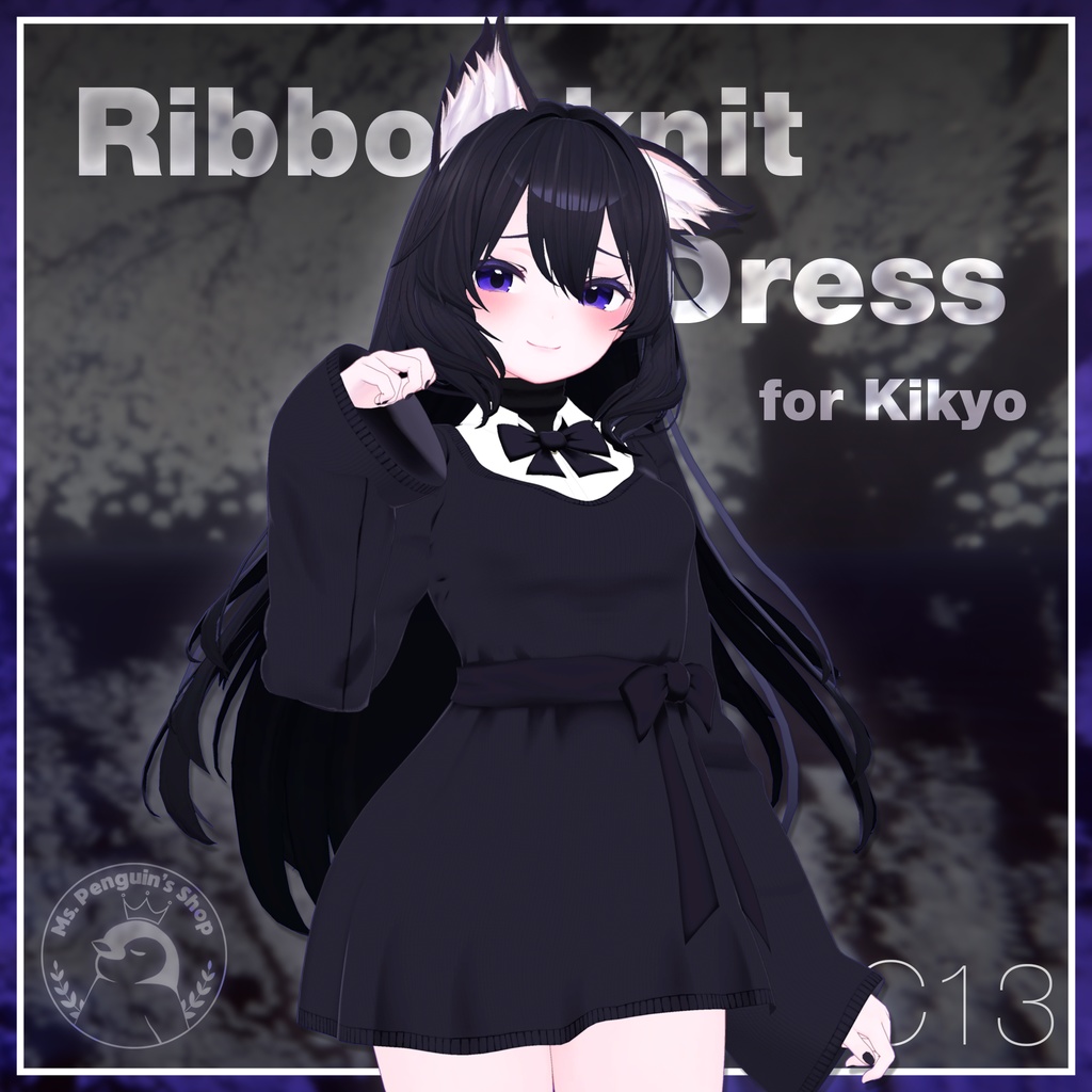 Ribbon Knit Dress - ロングワンピース