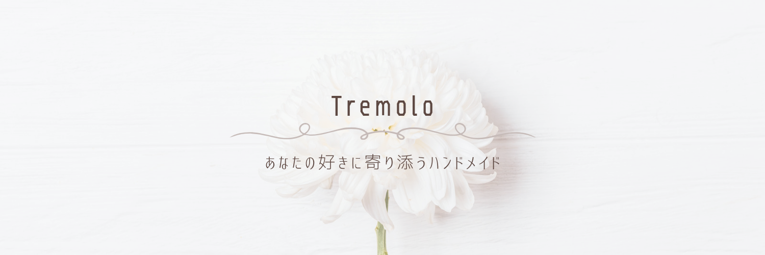 Tremolo
