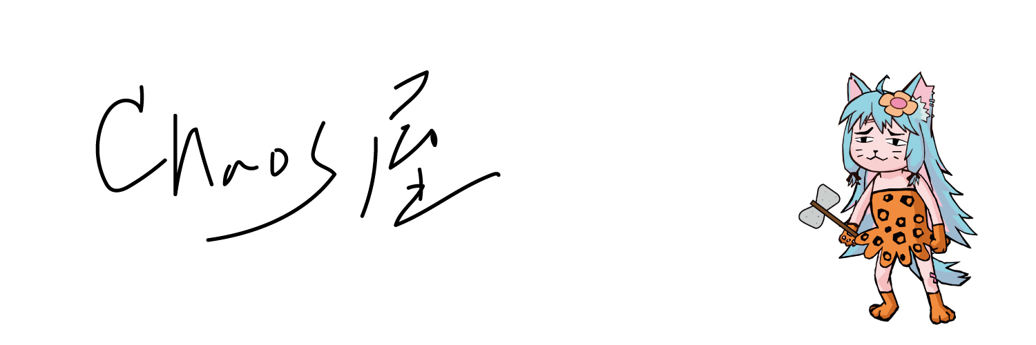 notechaos