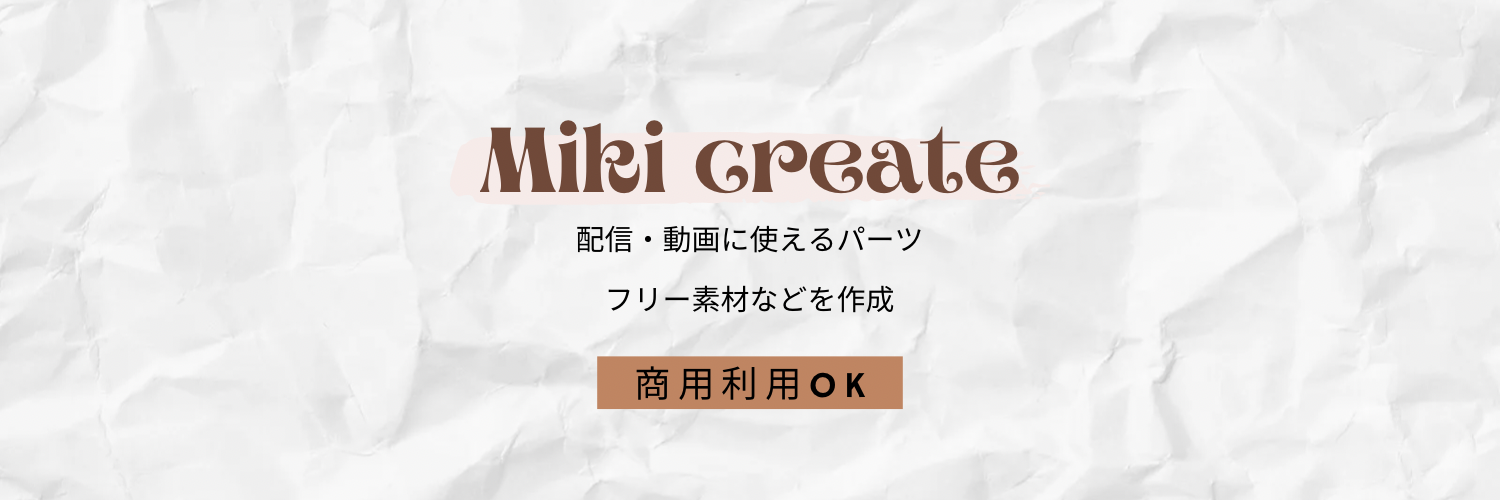 miki-create