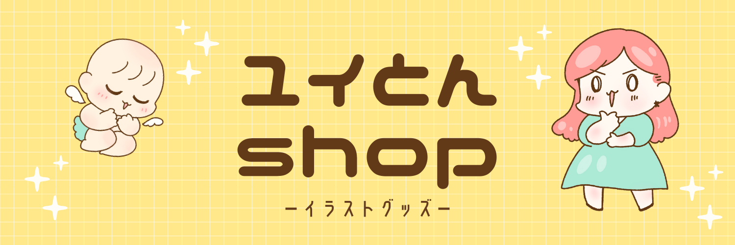 ユイとんshop