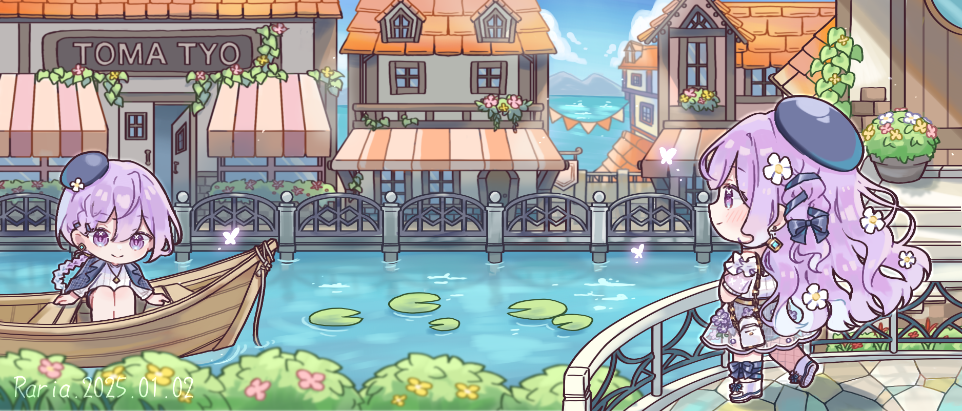 ラリア SHOP