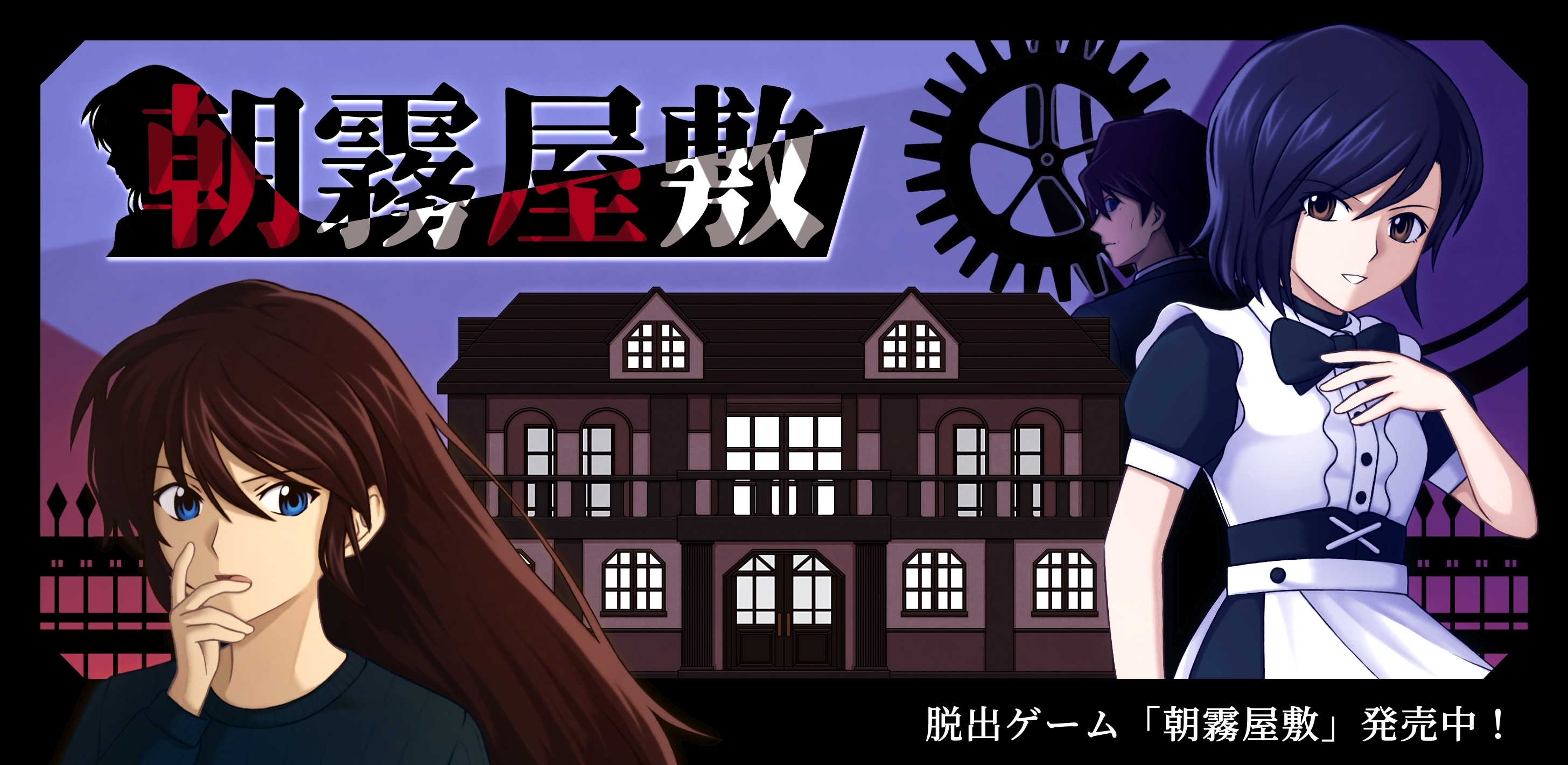 ナタのゲーム棚
