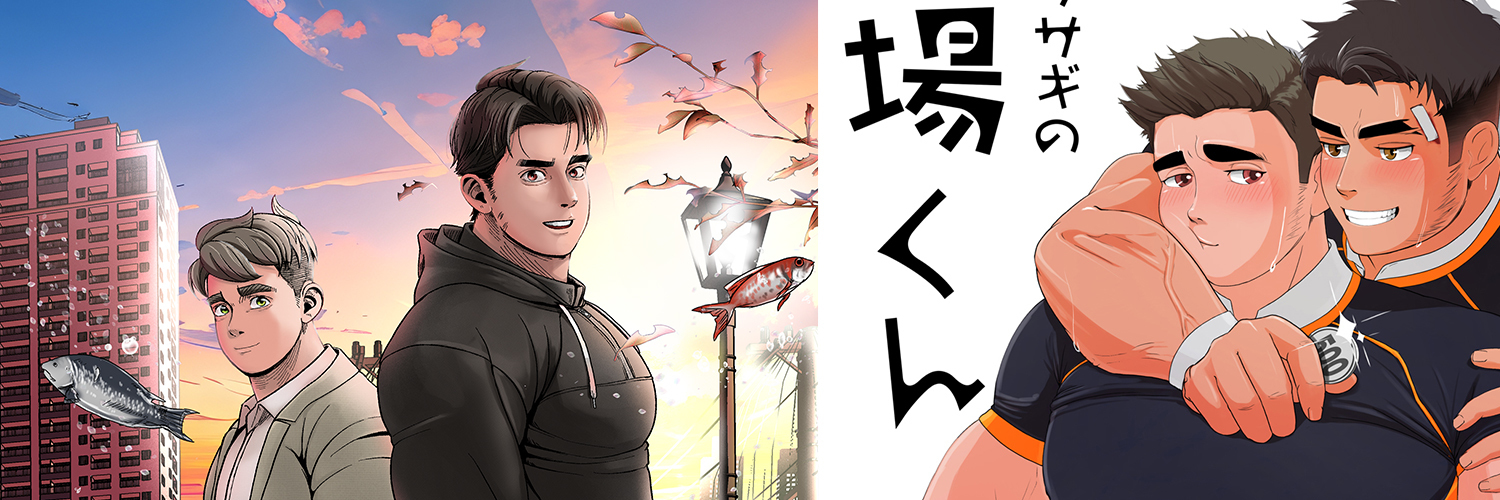 sugataushiro