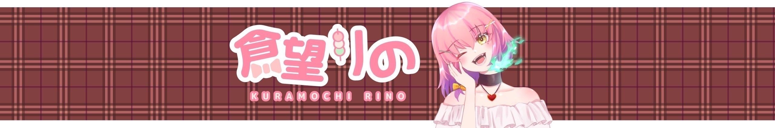 倉望りの公式グッズショップ