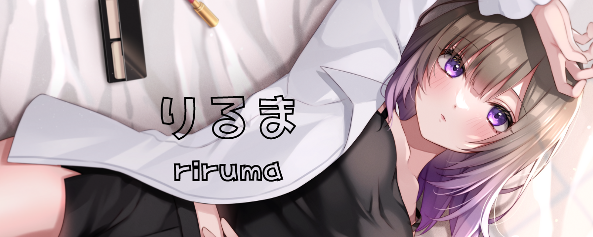 ri-ruma