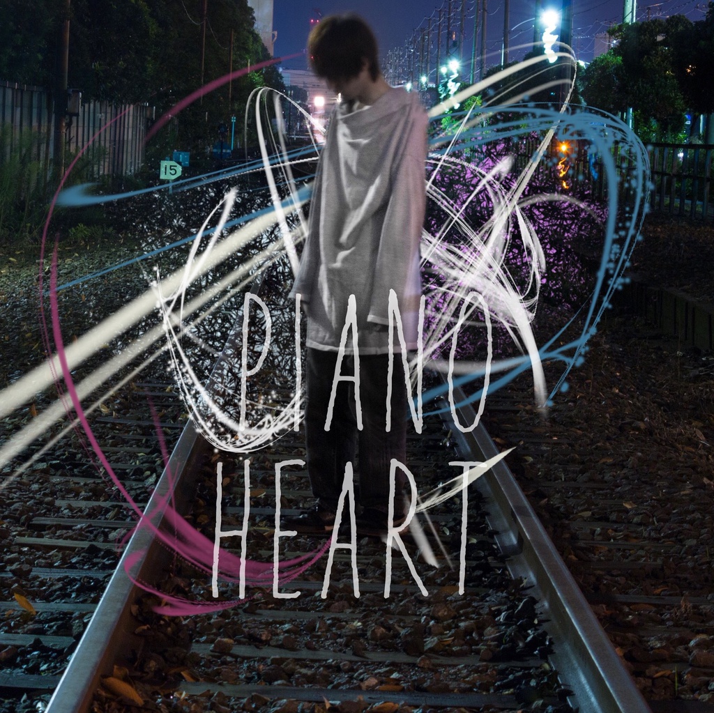 【通常版】PiANo Heart