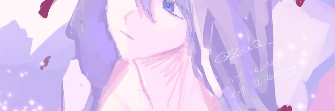 はすのいけ