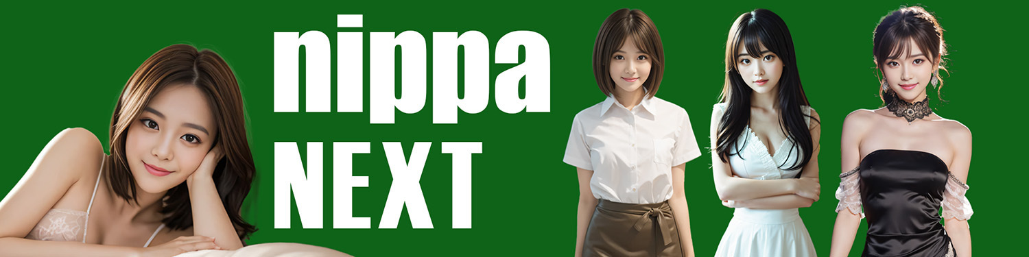 nippaNEXT