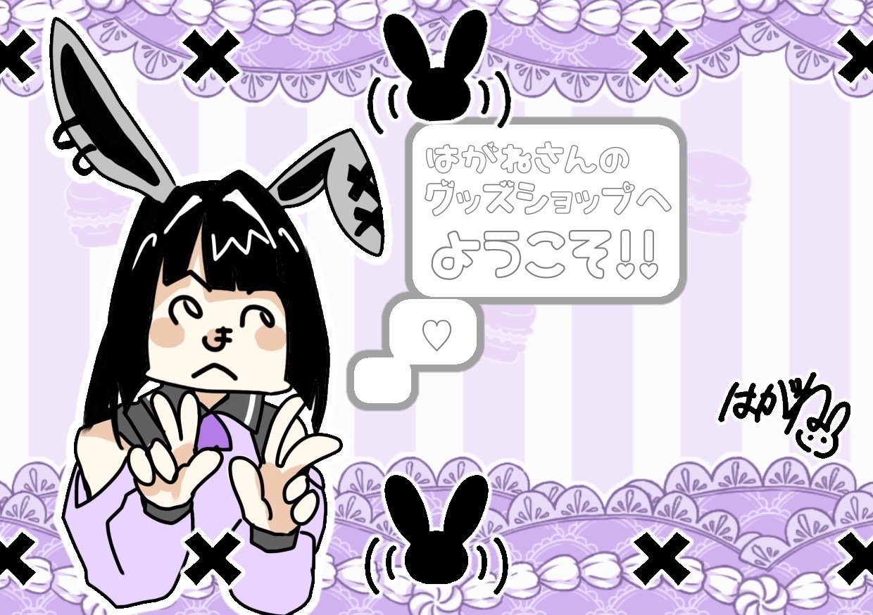 はがねストア
