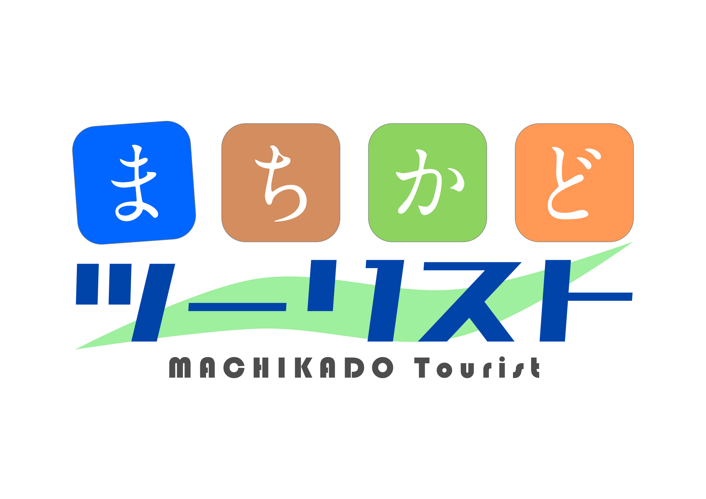 まちかどツーリスト booth出張所