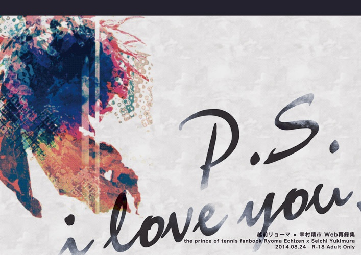 P.S. i love you.