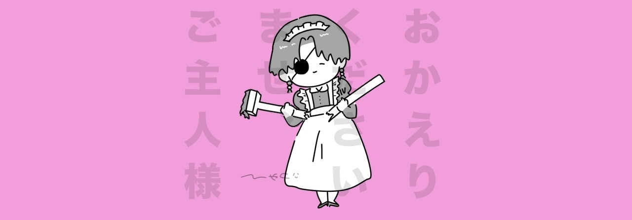 ひやく