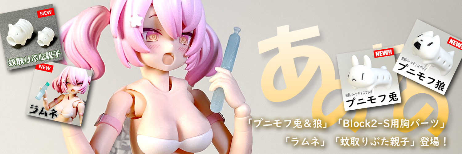 あのあの