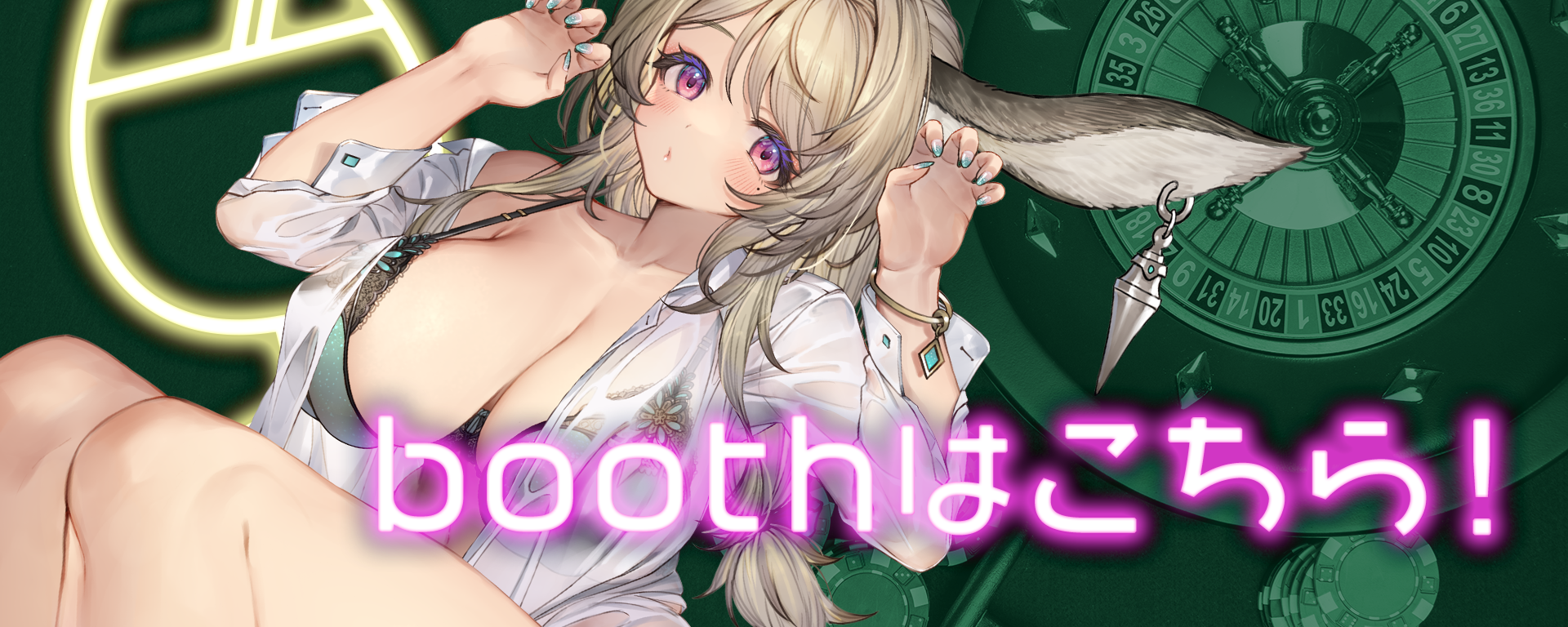 Bar Lycoris / HinamoriRico
