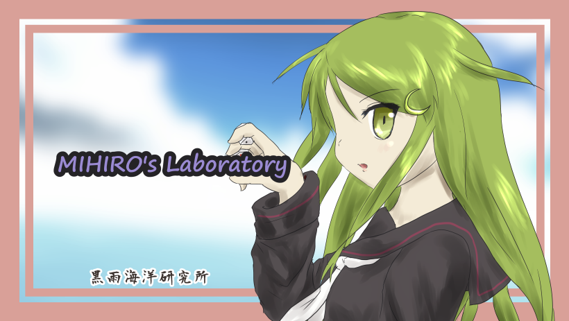 MIHIRO's Laboratory