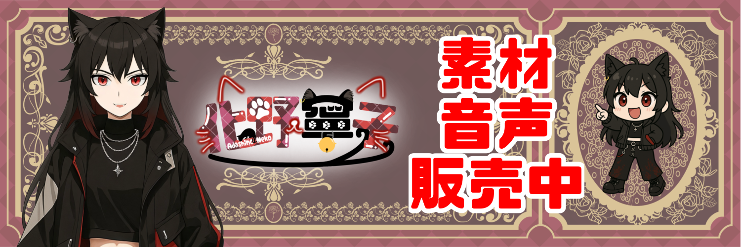 化野寧子の店