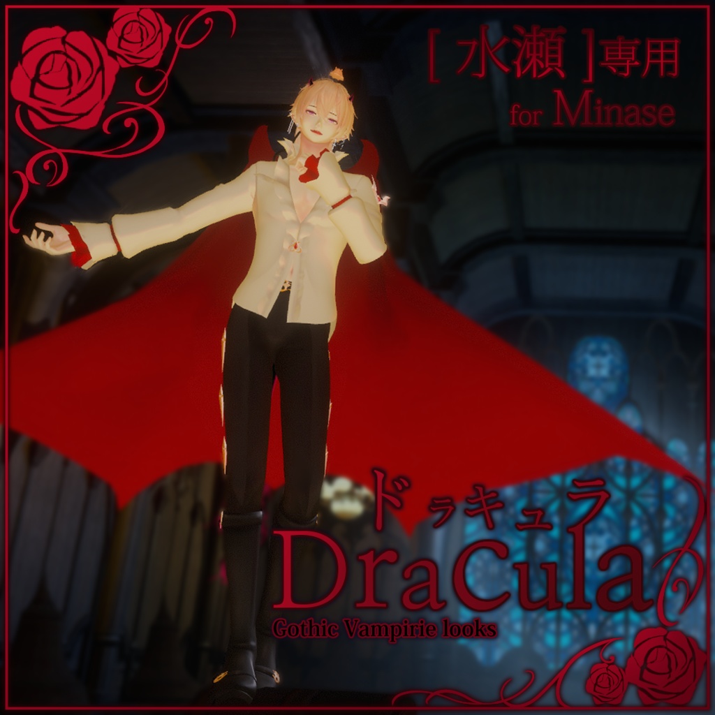 Dracula for Minase, Gothic Vampire looks