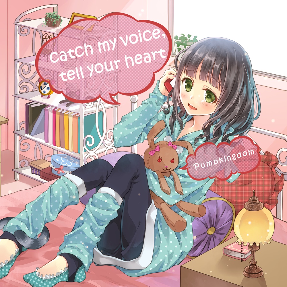 catch my voice,tell your heart