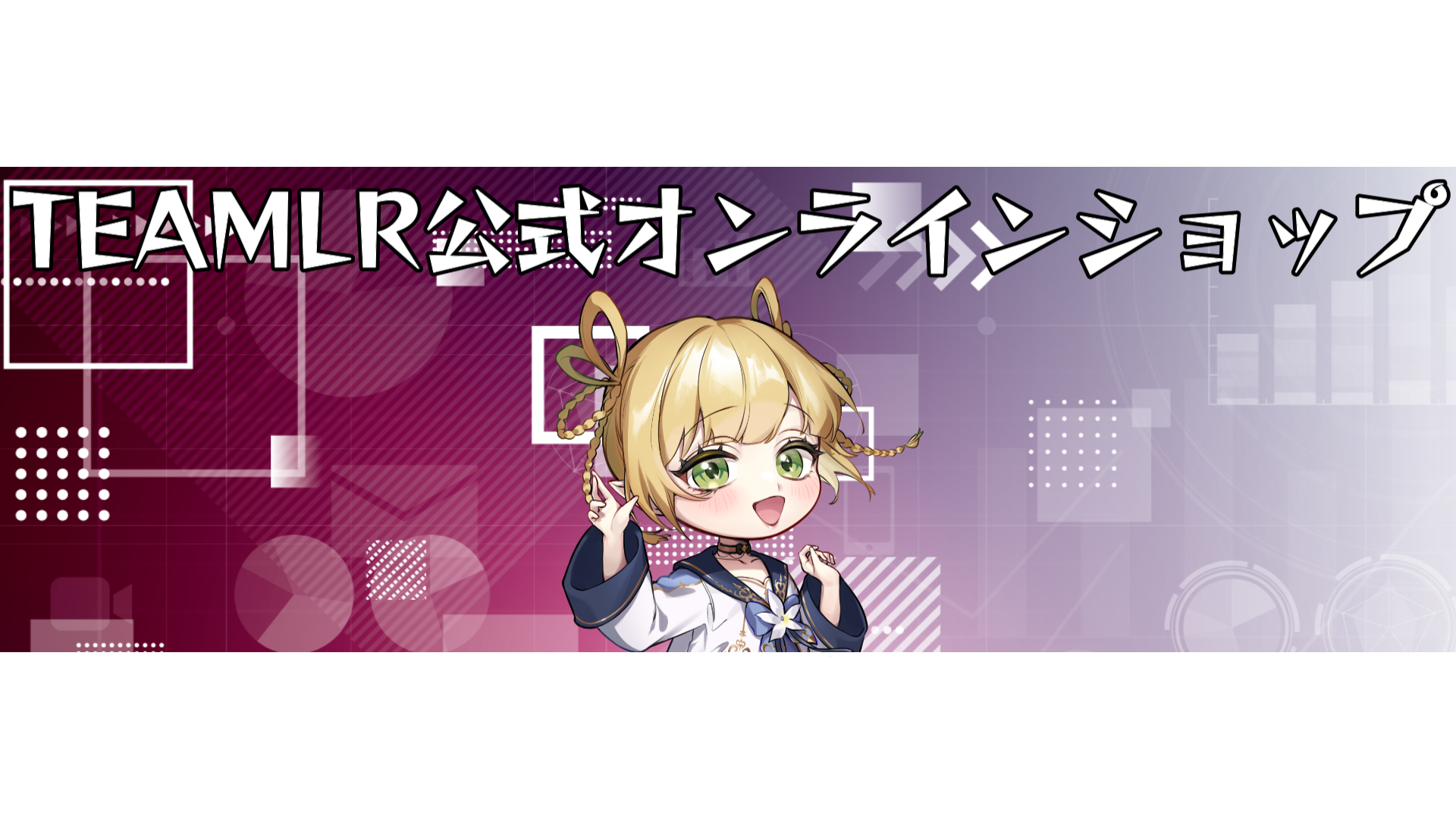 TEAMLRオンラインショップ