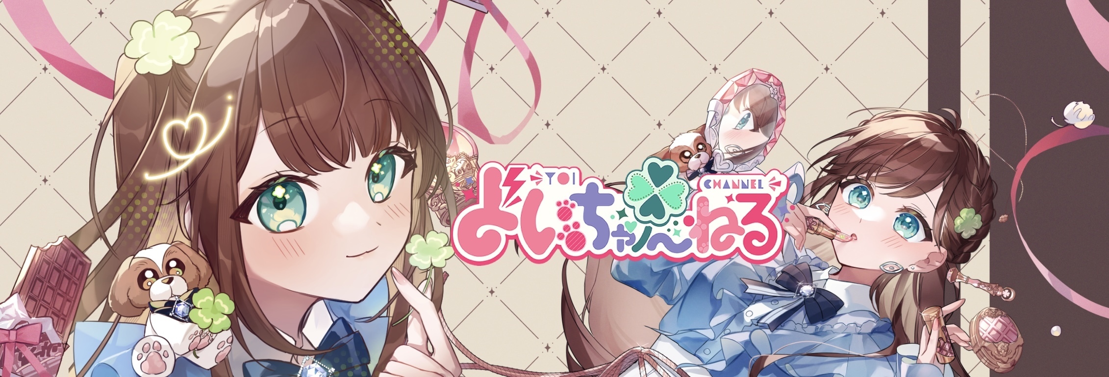 よいちゃんねる