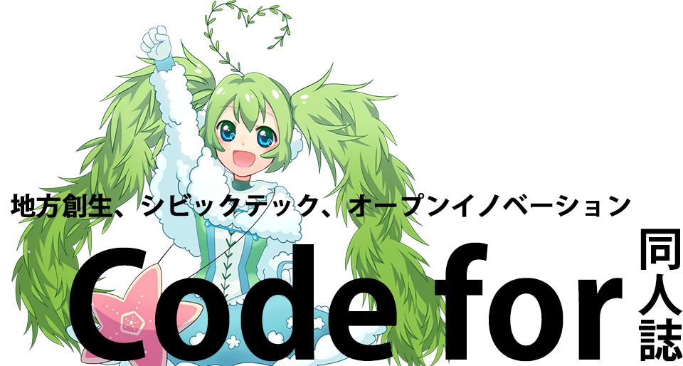 Code for 同人誌 in Booth