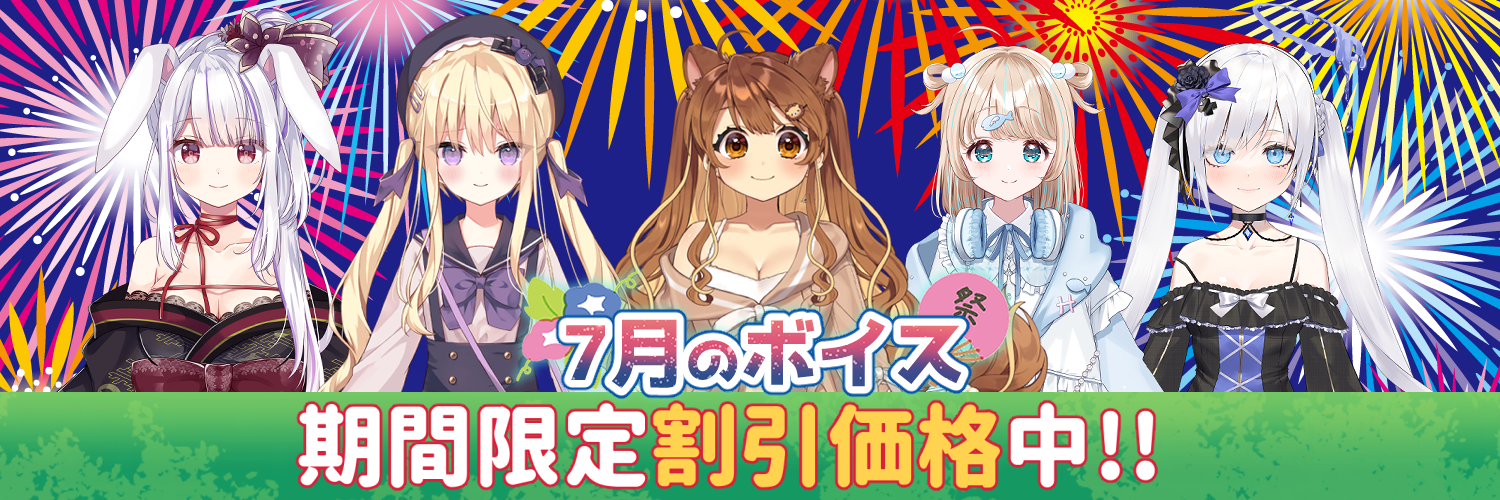 Re:AcT公式