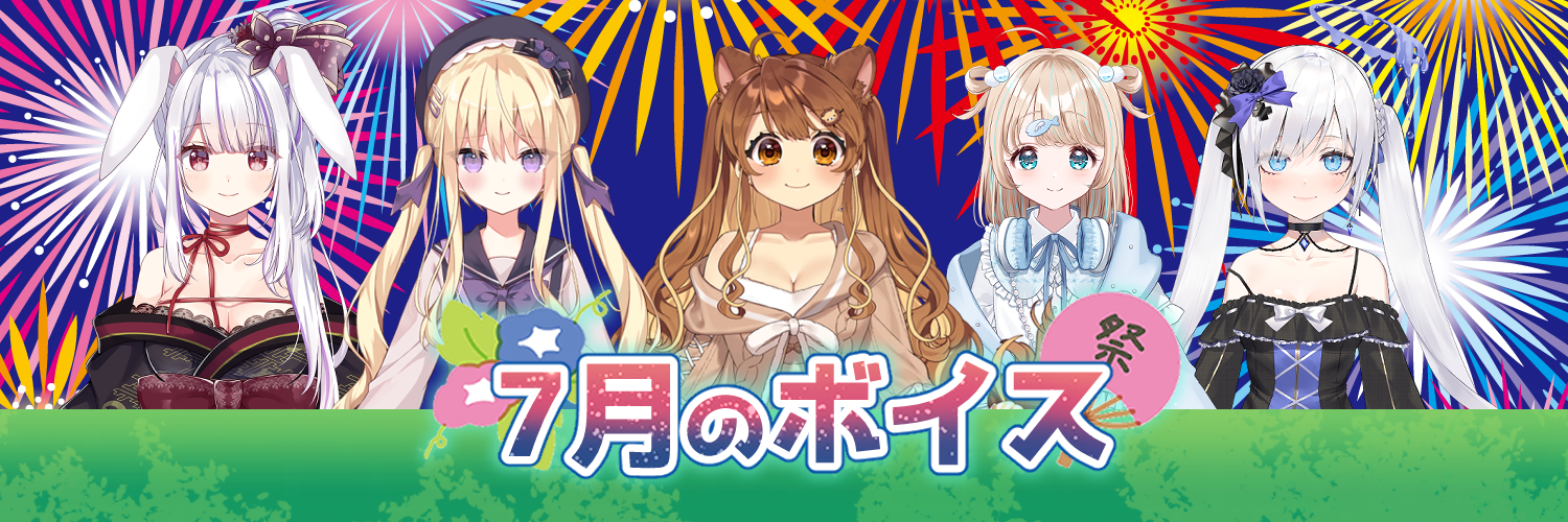 Re:AcT公式