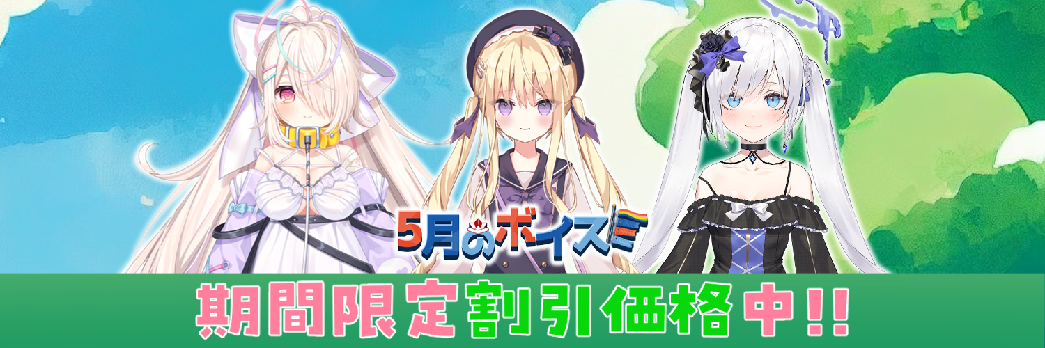 Re:AcT公式