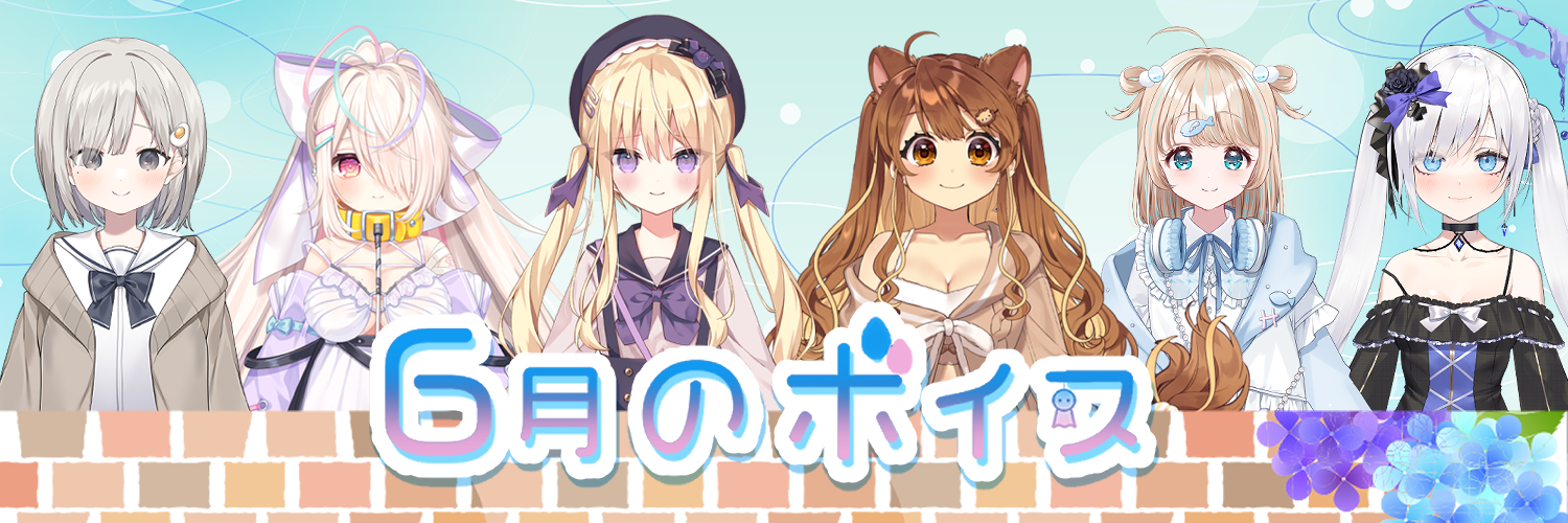 Re:AcT公式