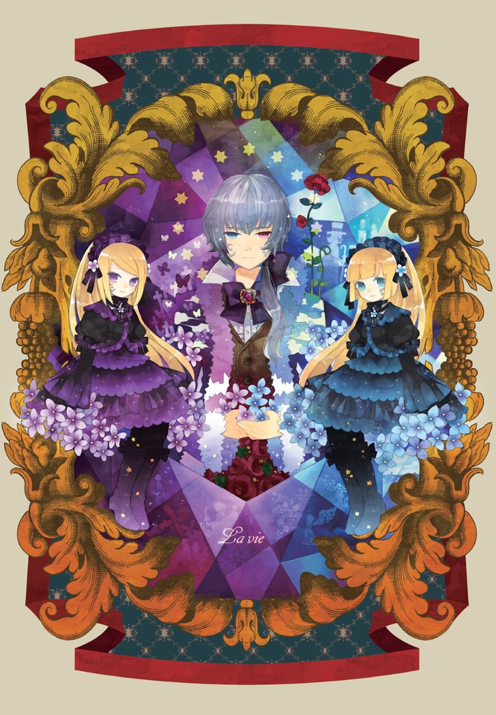 絶版「あやつり人形の葬送行進曲」こや/サンホラピアノアレンジ