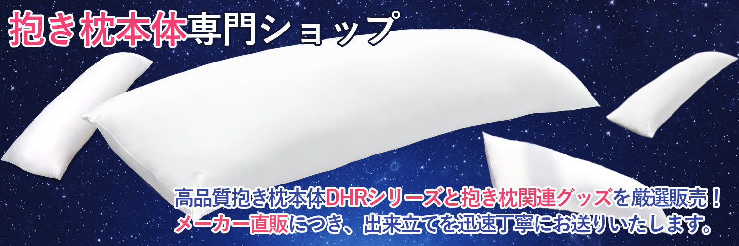 エイアンドジェイ　BOOTHショップ